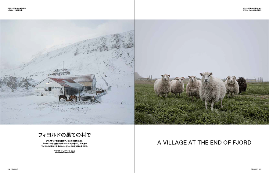 MARZENA SKUBATZ PHOTOGRAPHY