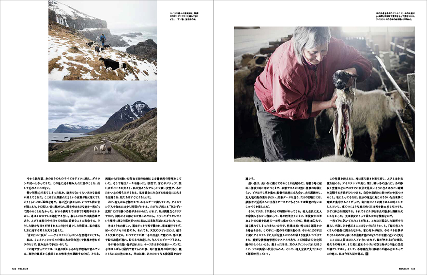 MARZENA SKUBATZ PHOTOGRAPHY